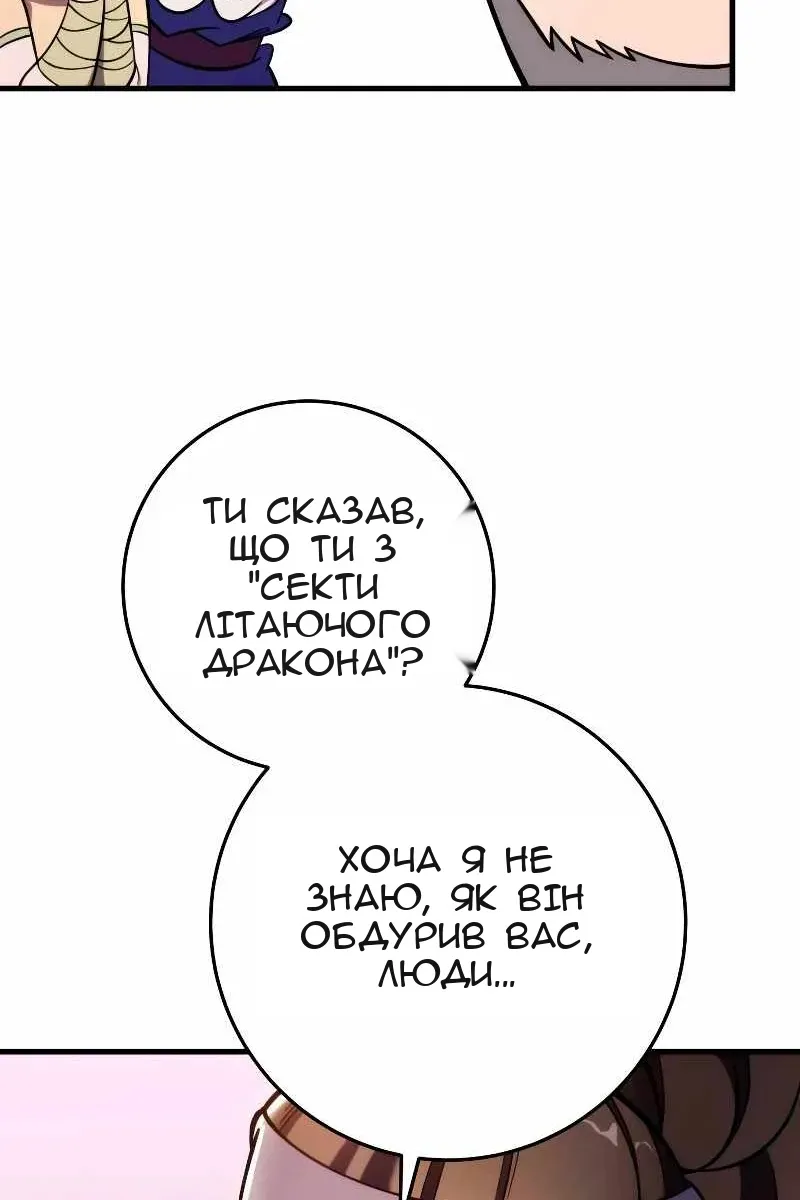 Сторінка 33