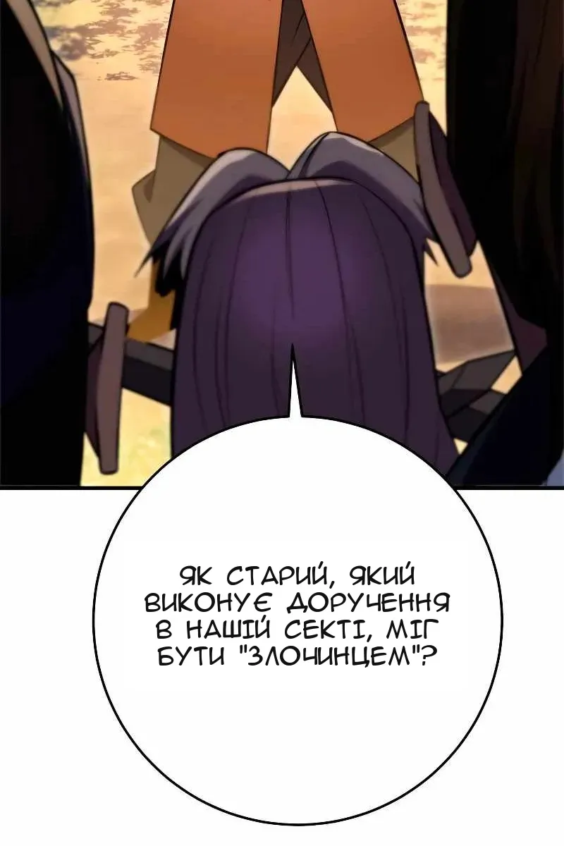 Сторінка 40