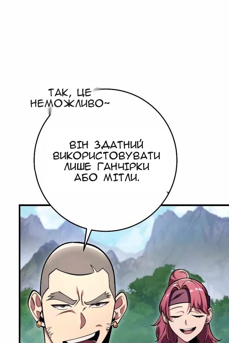 Сторінка 41