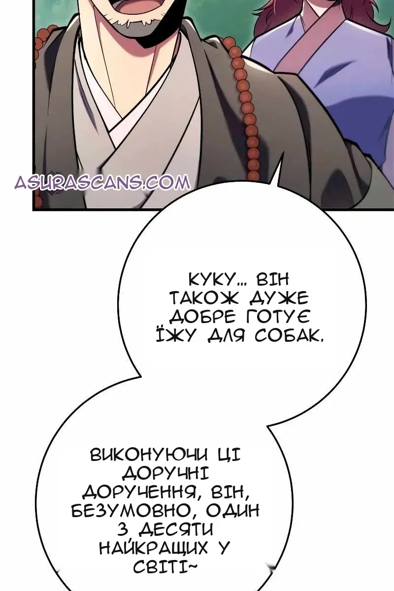 Сторінка 42