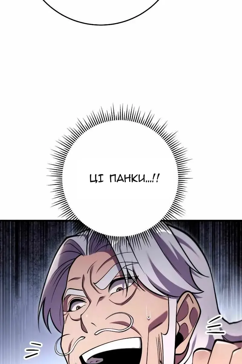 Сторінка 43