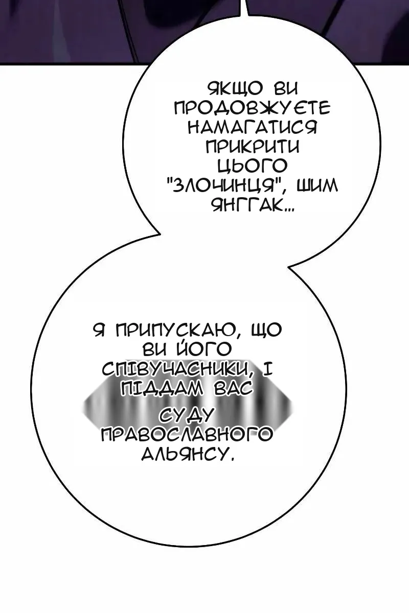 Сторінка 52