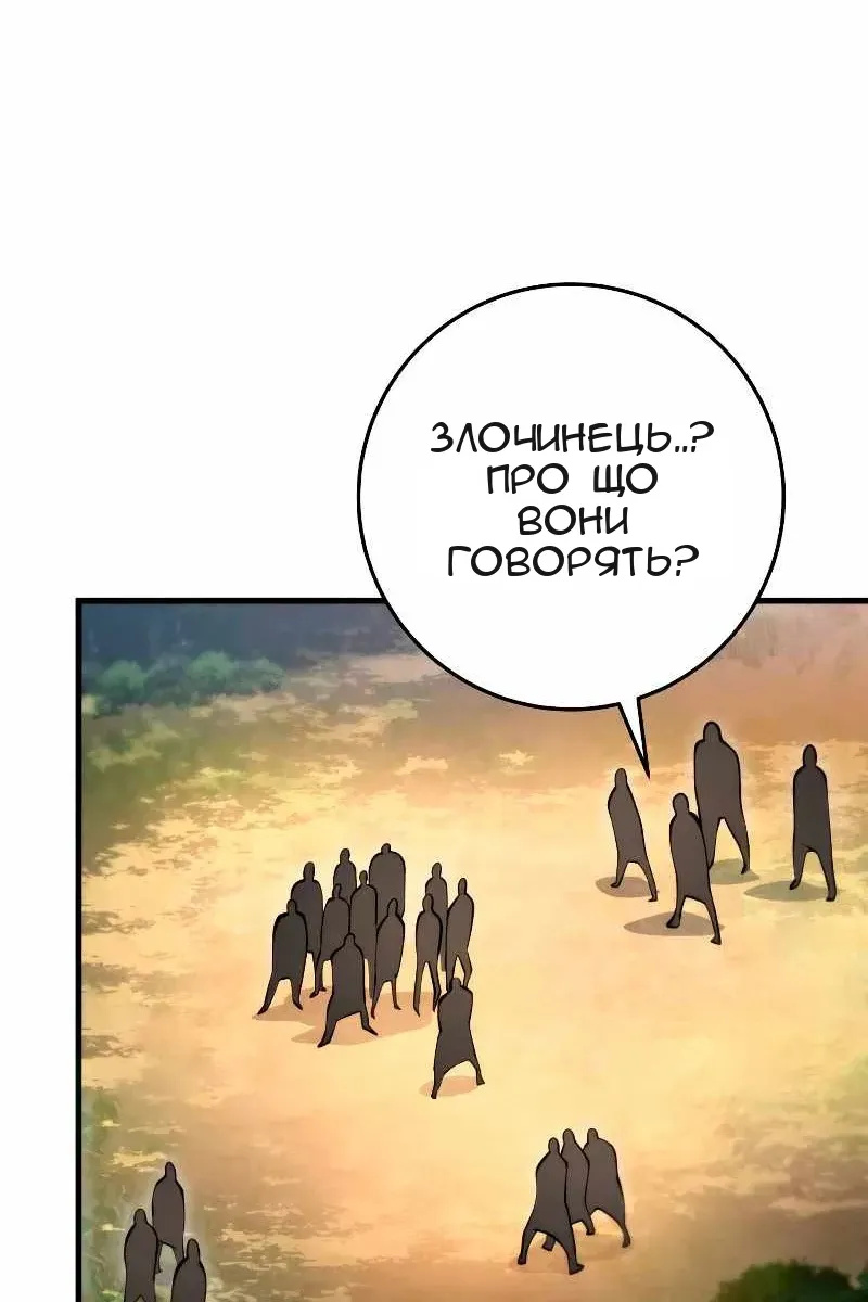 Сторінка 53