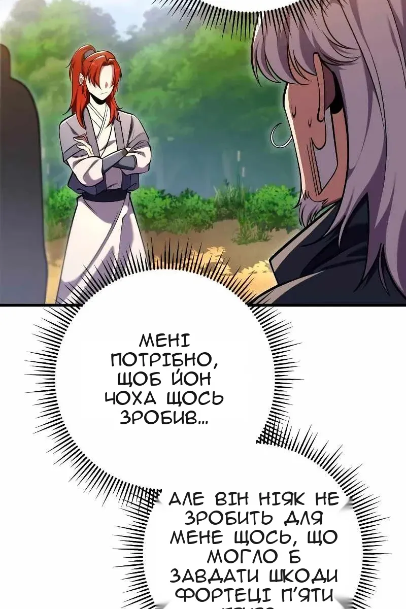Сторінка 57