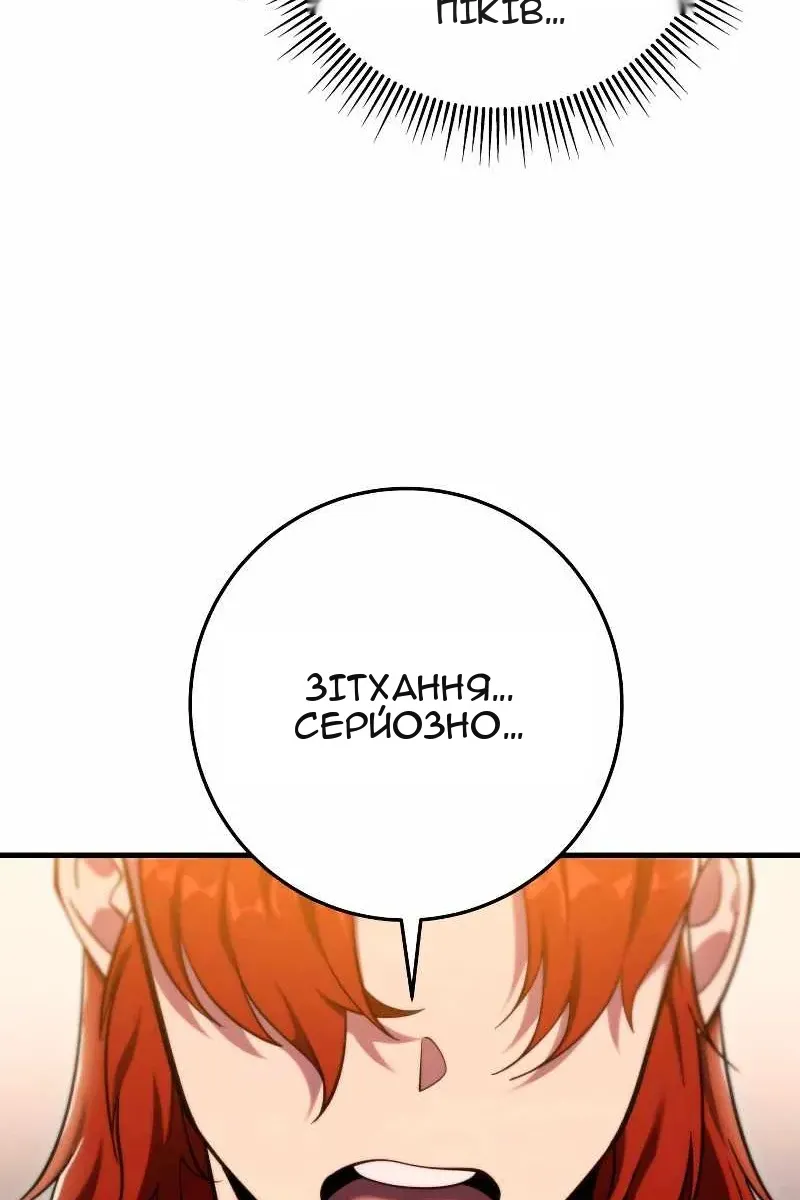 Сторінка 58