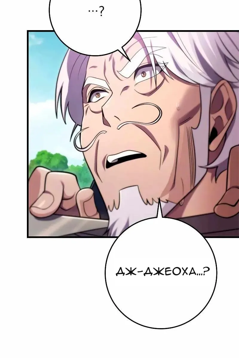 Сторінка 62