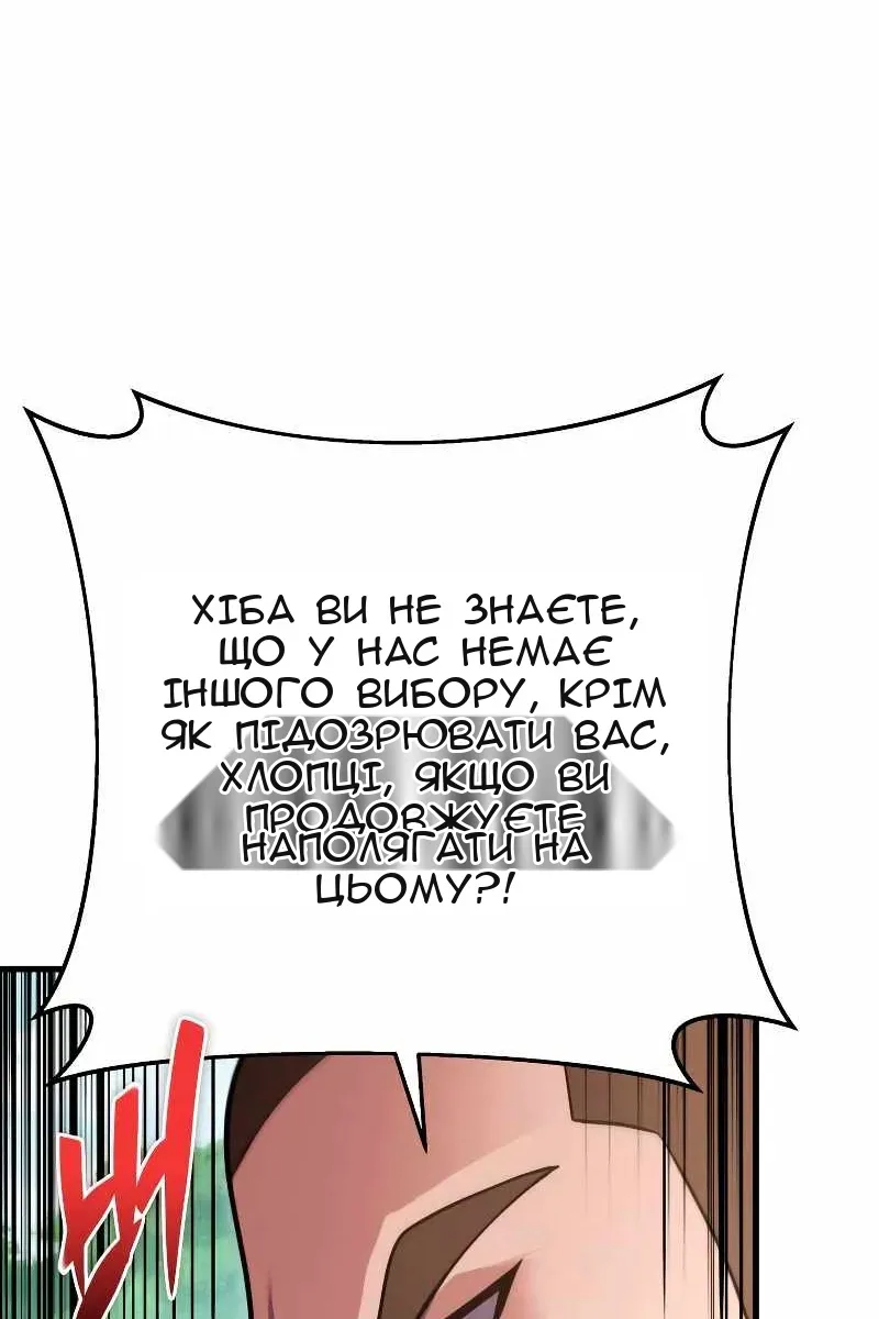 Сторінка 63