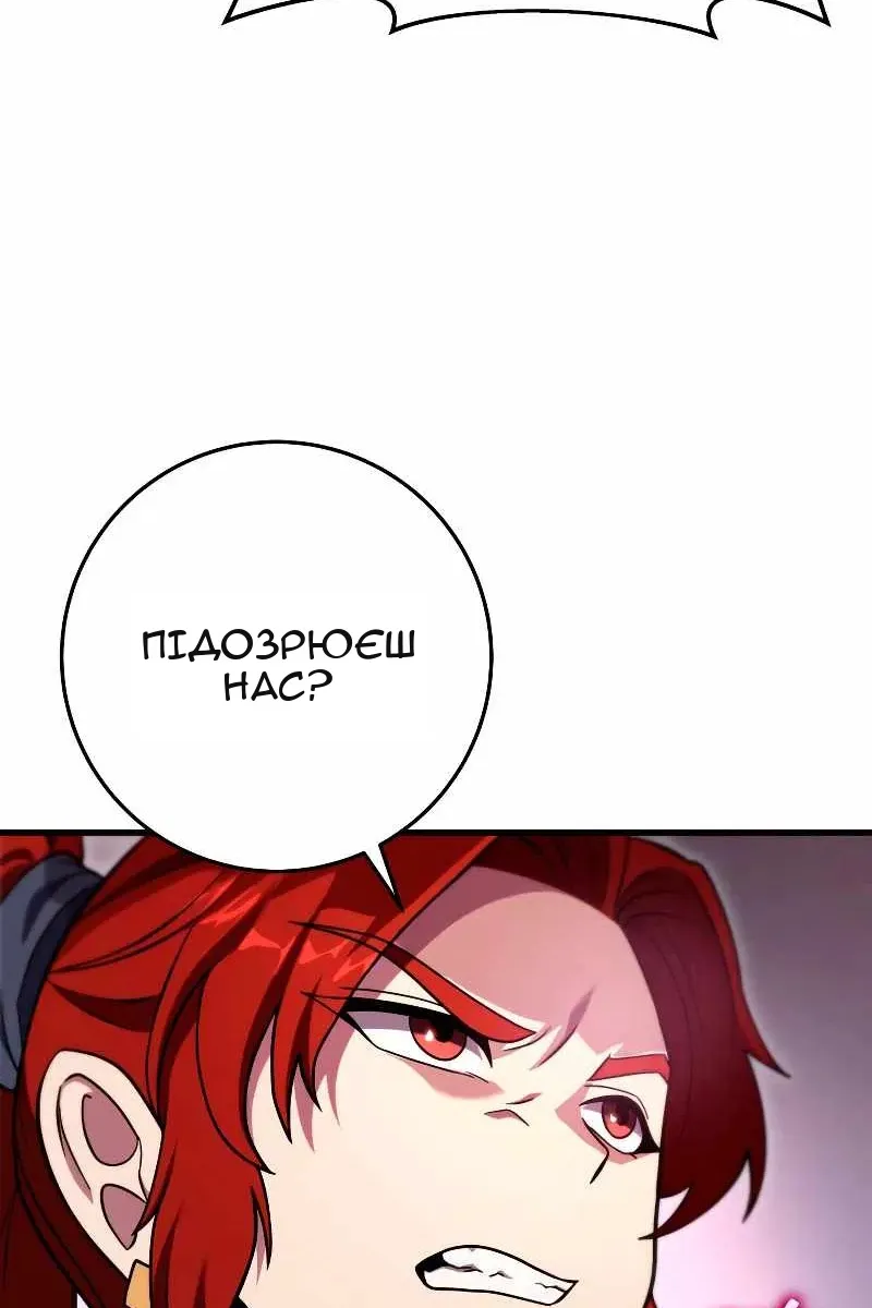 Сторінка 65