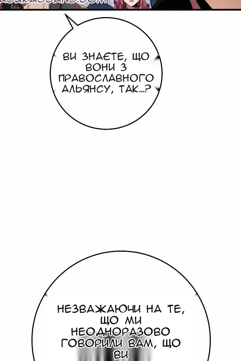 Сторінка 67