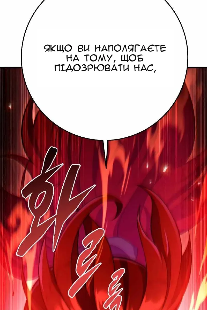 Сторінка 70