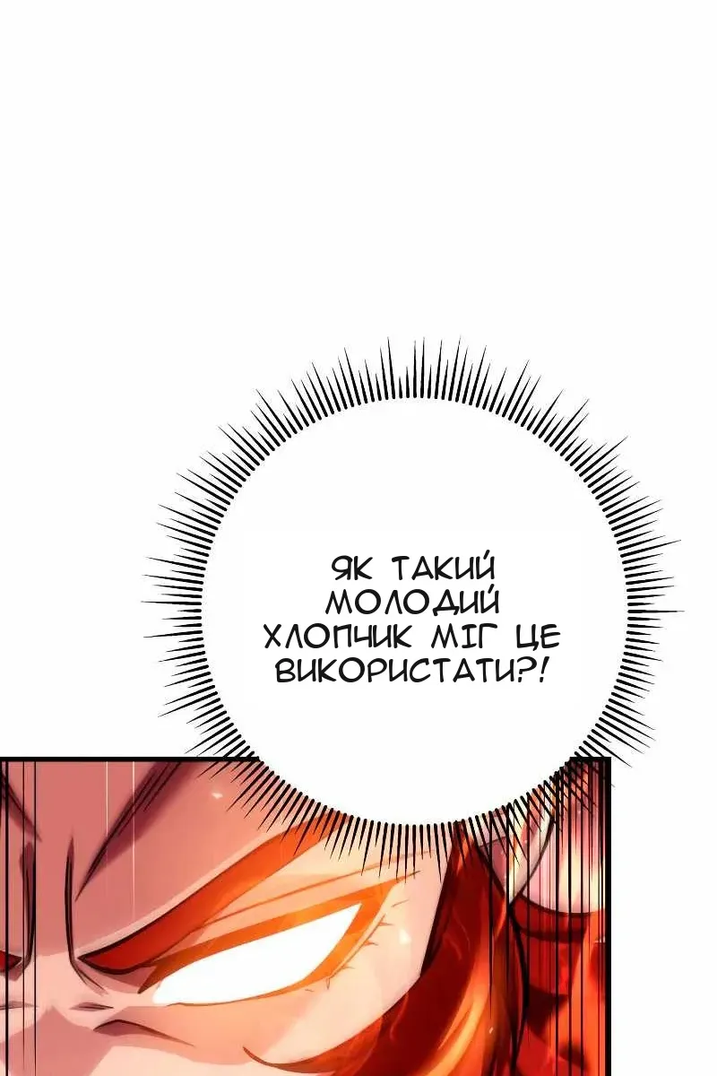 Сторінка 91