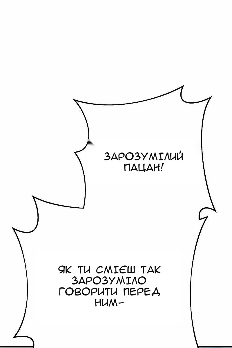 Сторінка 93