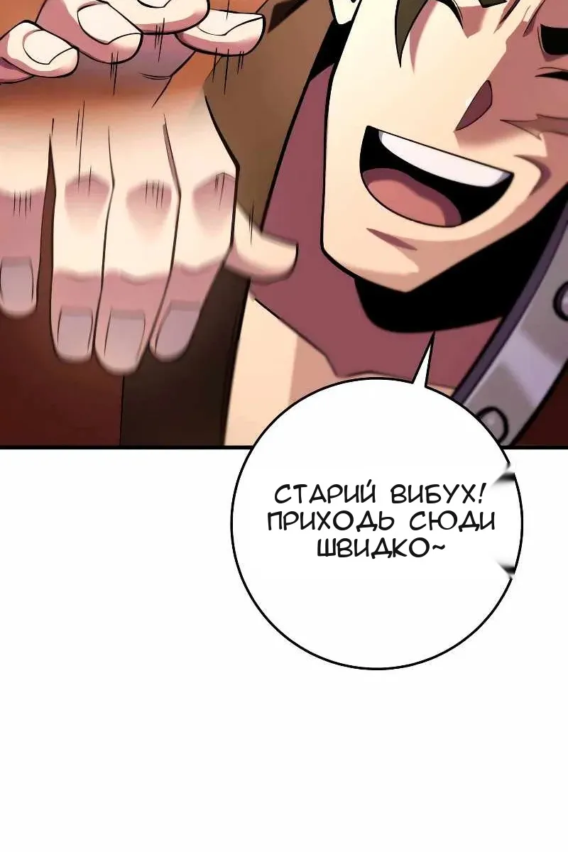 Сторінка 100