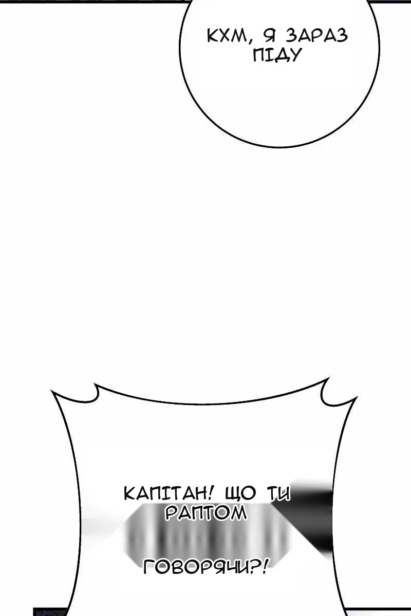 Сторінка 102