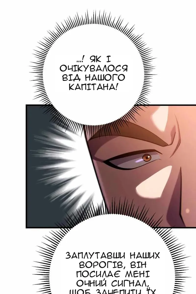 Сторінка 107