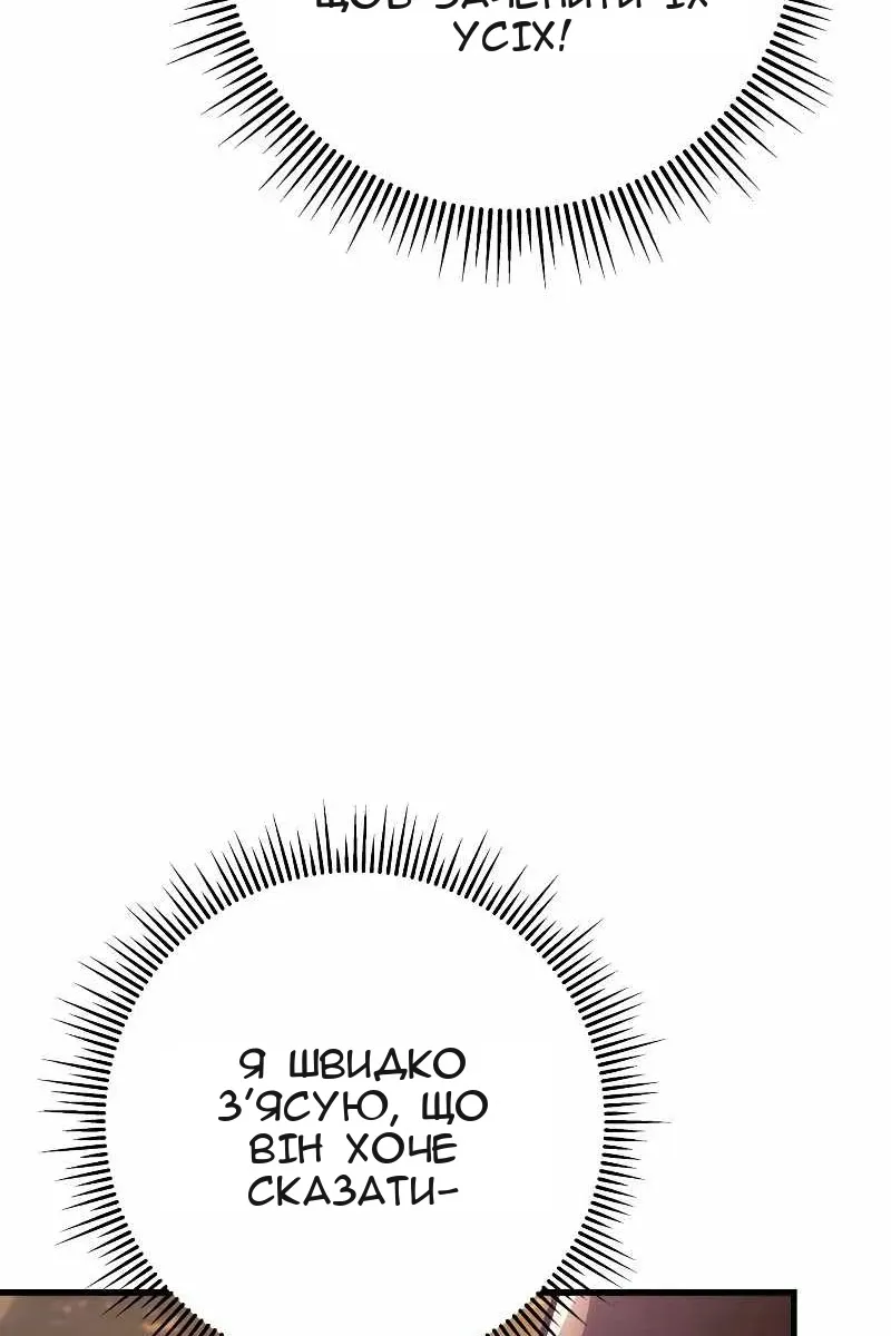 Сторінка 108