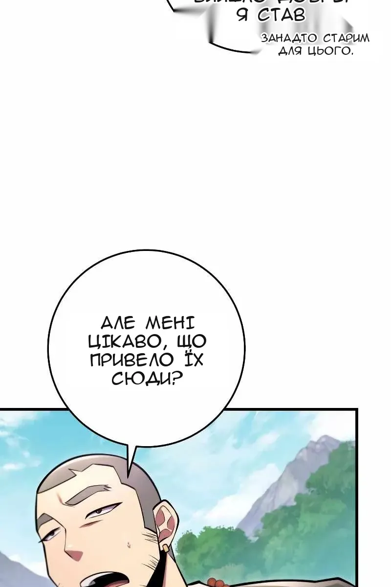 Сторінка 118
