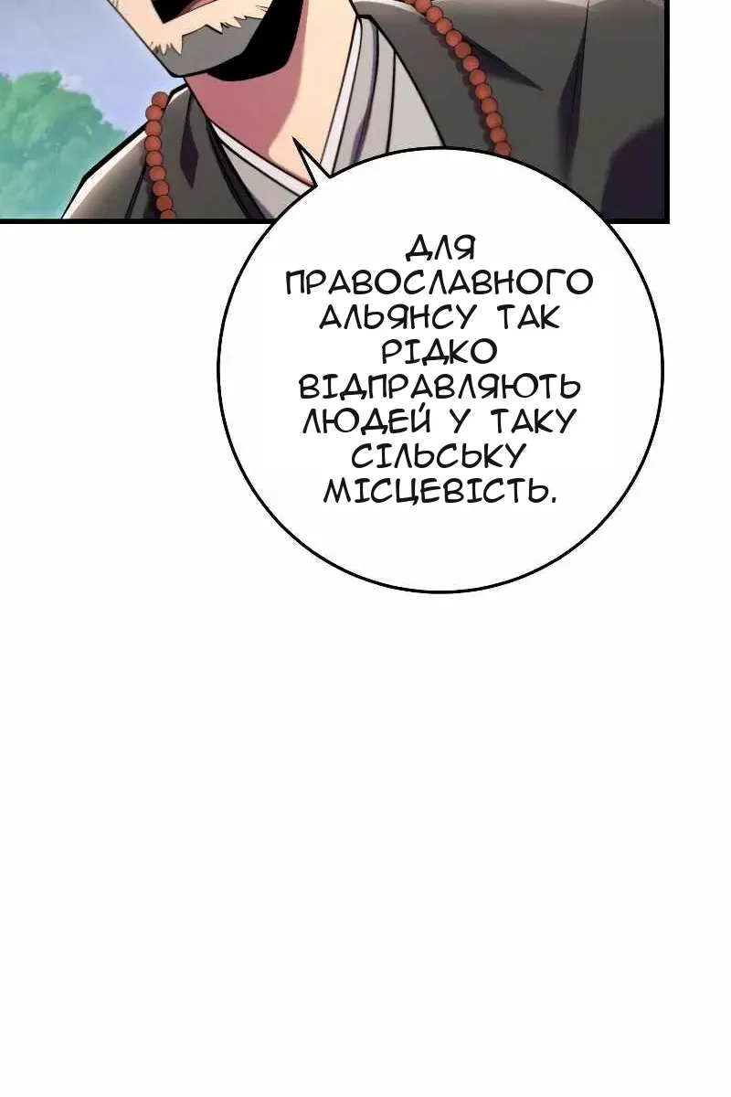 Сторінка 119