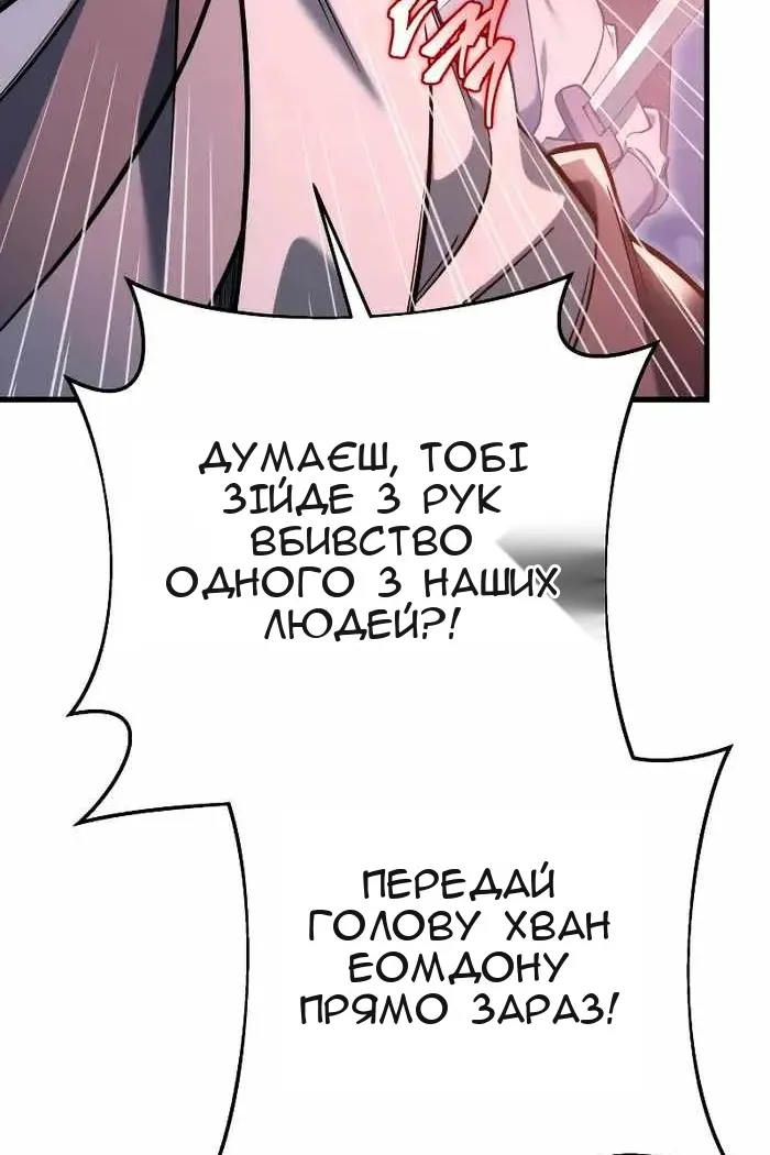 Сторінка 6