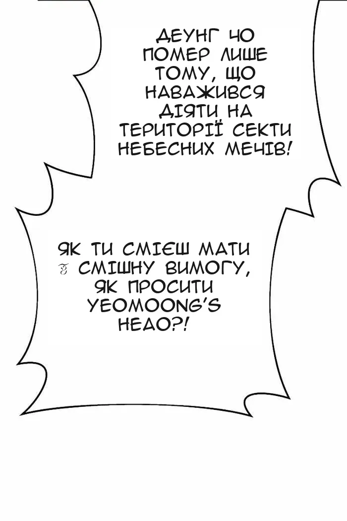 Сторінка 10