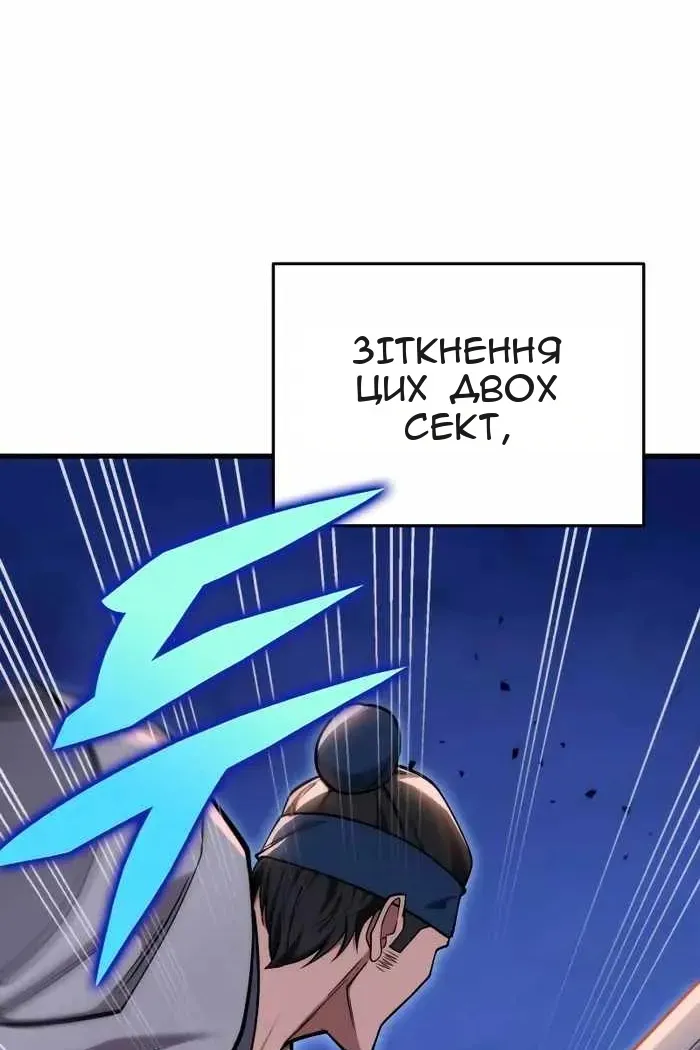 Сторінка 11