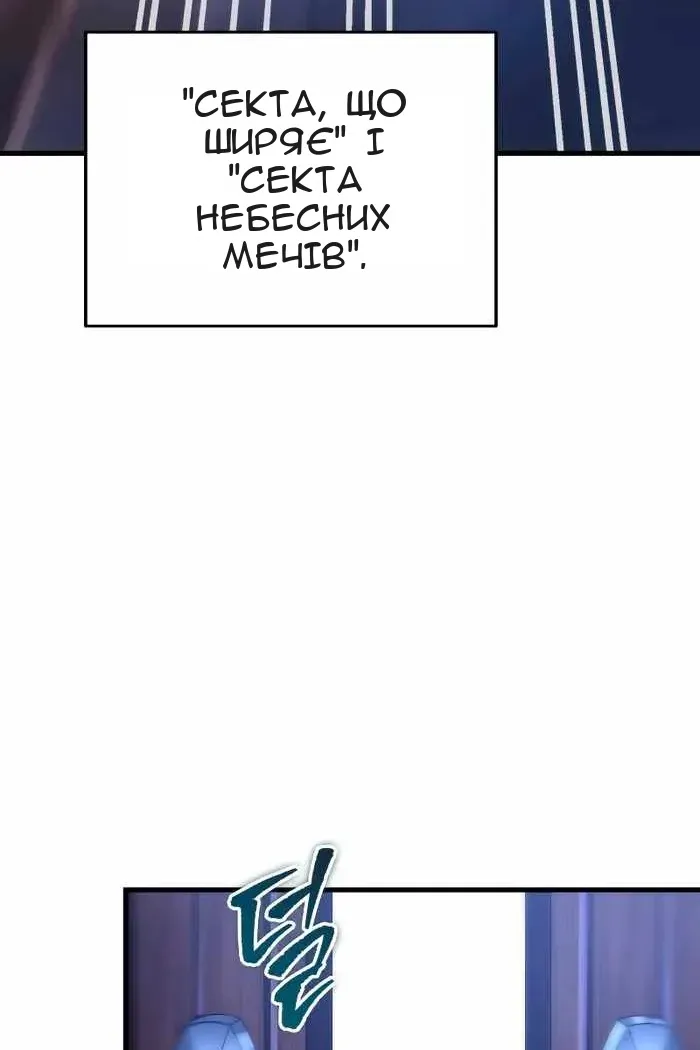 Сторінка 14