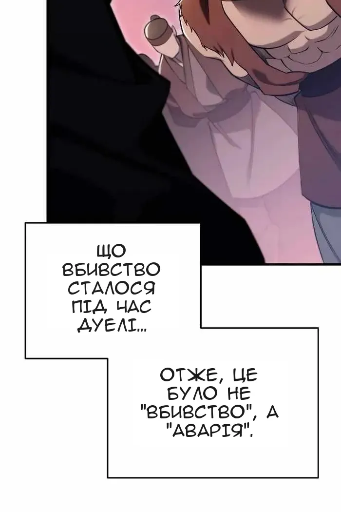 Сторінка 22