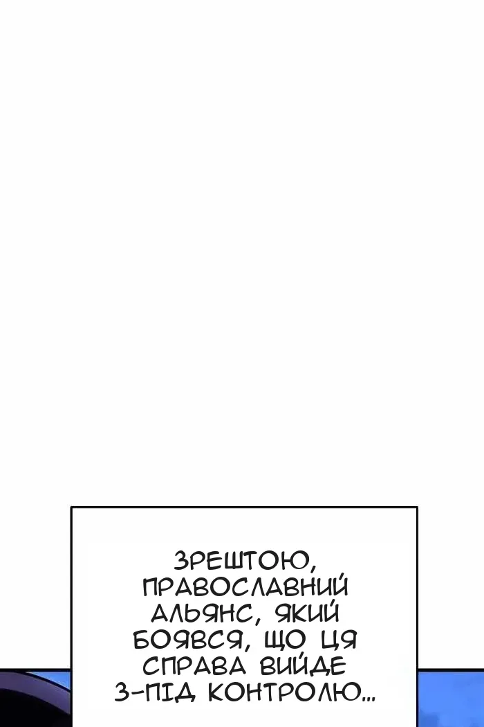 Сторінка 23