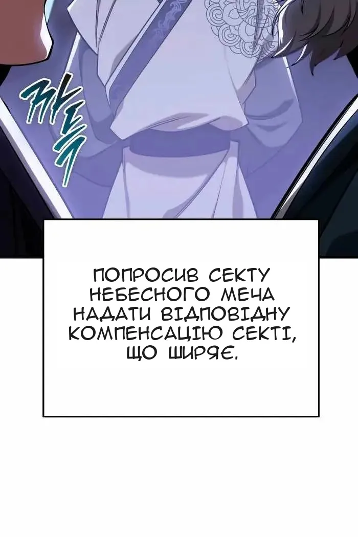 Сторінка 25
