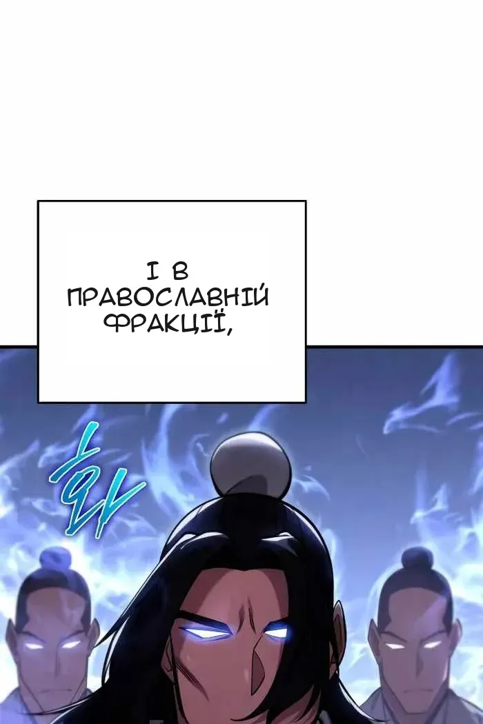 Сторінка 26