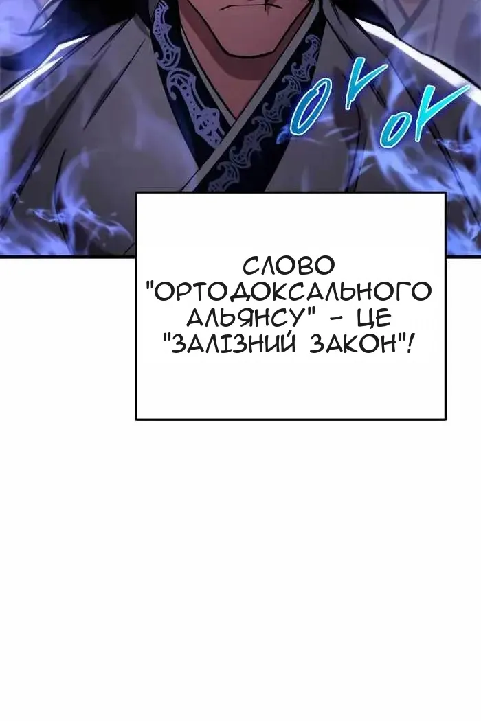 Сторінка 27