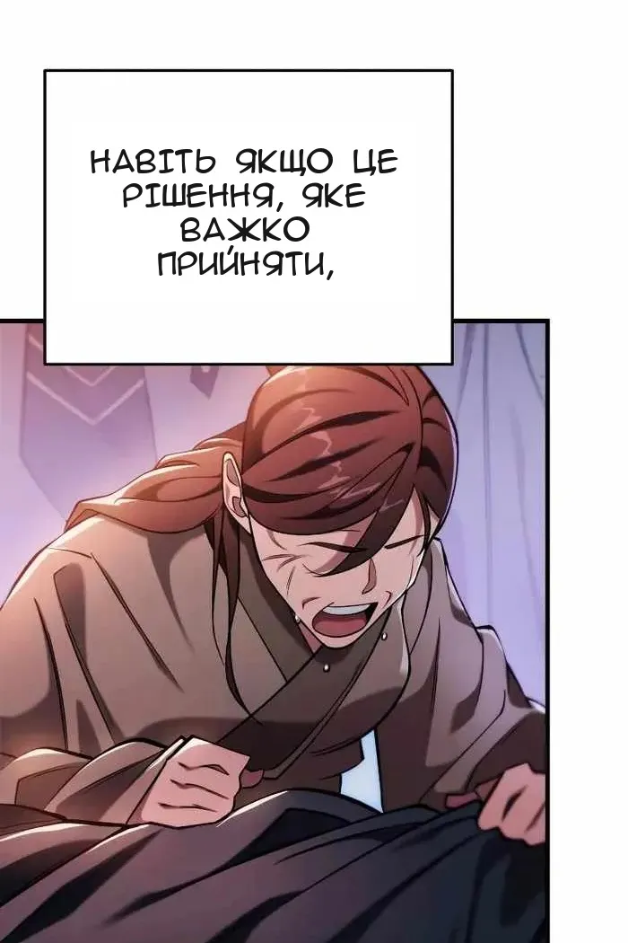 Сторінка 28