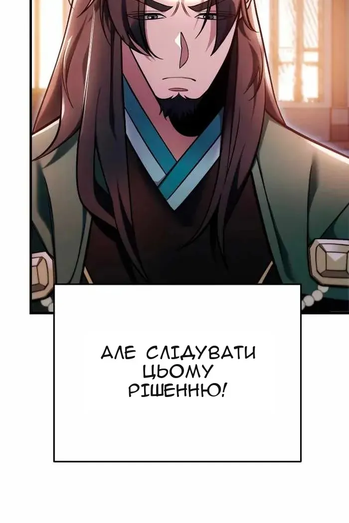 Сторінка 30