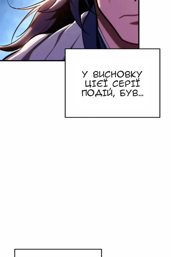 Сторінка 32