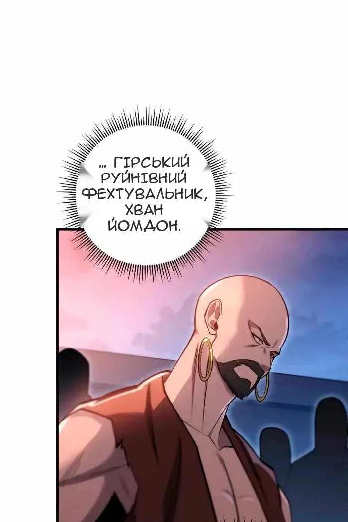 Сторінка 36
