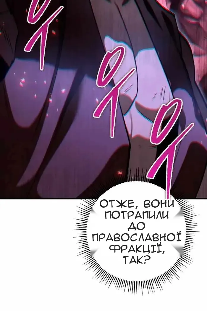 Сторінка 39