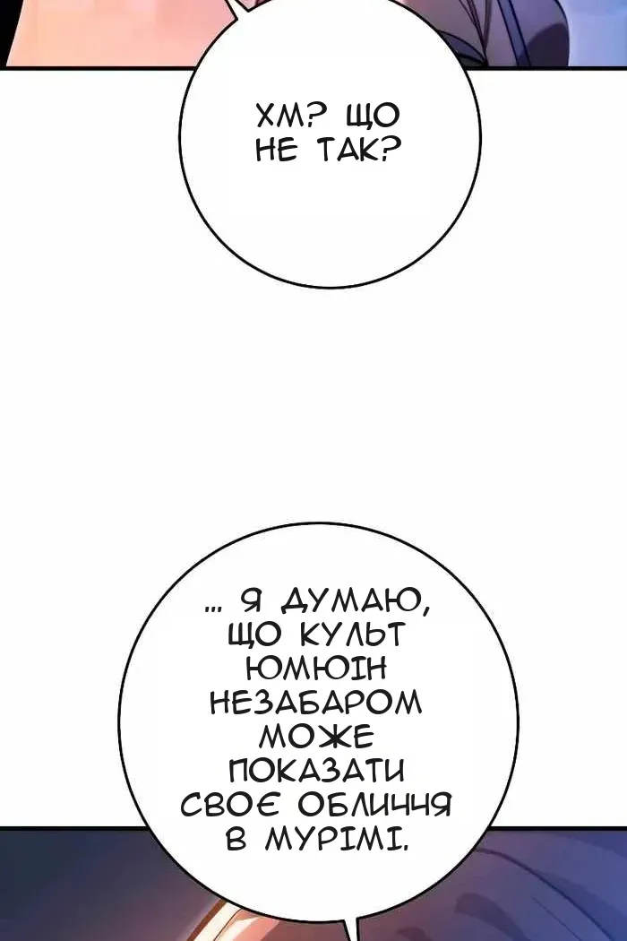 Сторінка 41