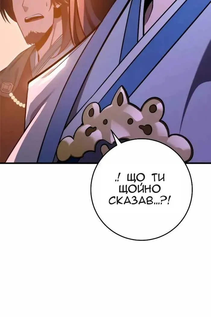 Сторінка 43