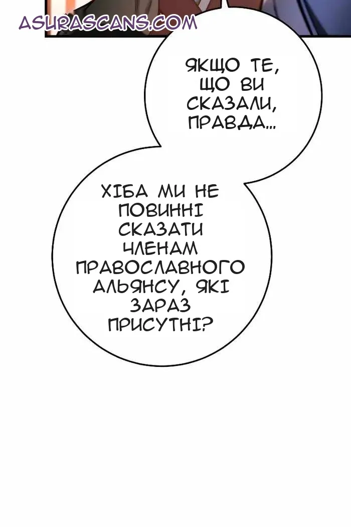 Сторінка 45