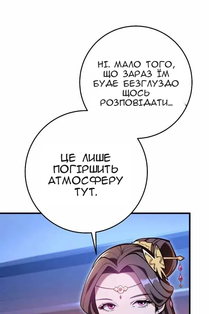 Сторінка 46