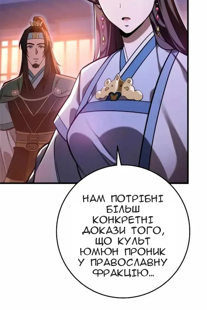 Сторінка 47