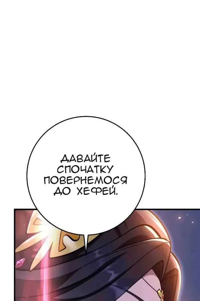 Сторінка 48