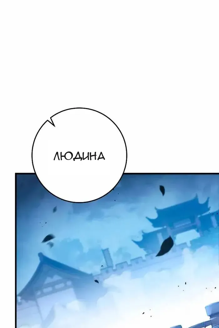 Сторінка 50