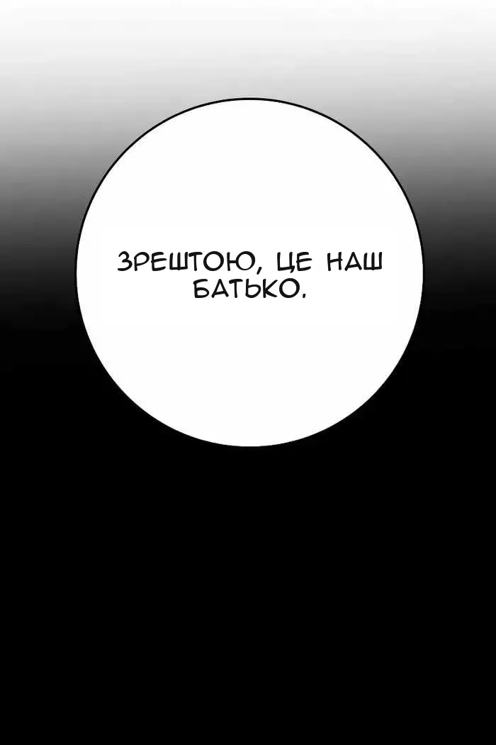 Сторінка 52