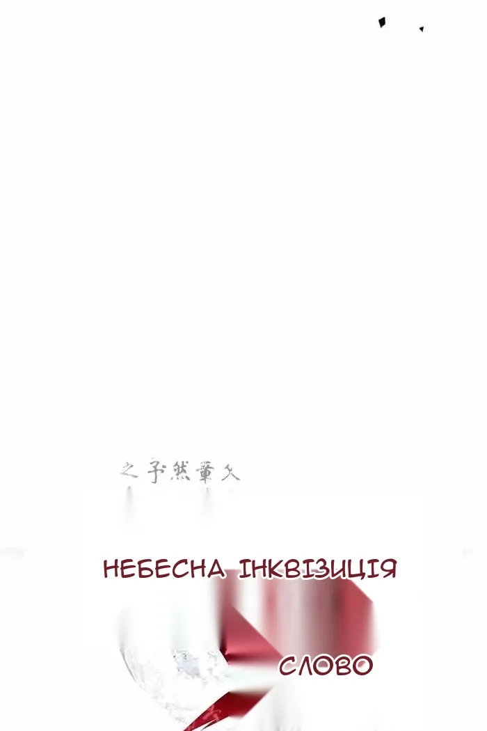 Сторінка 62
