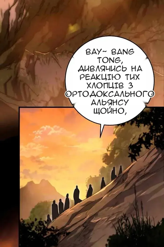 Сторінка 65