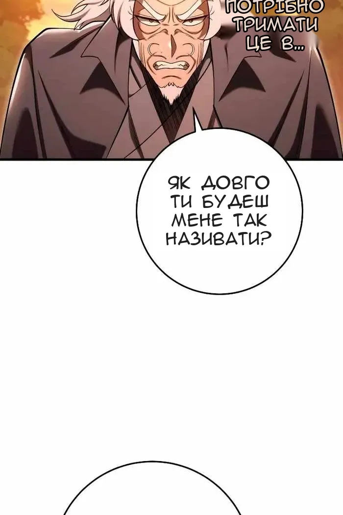 Сторінка 69