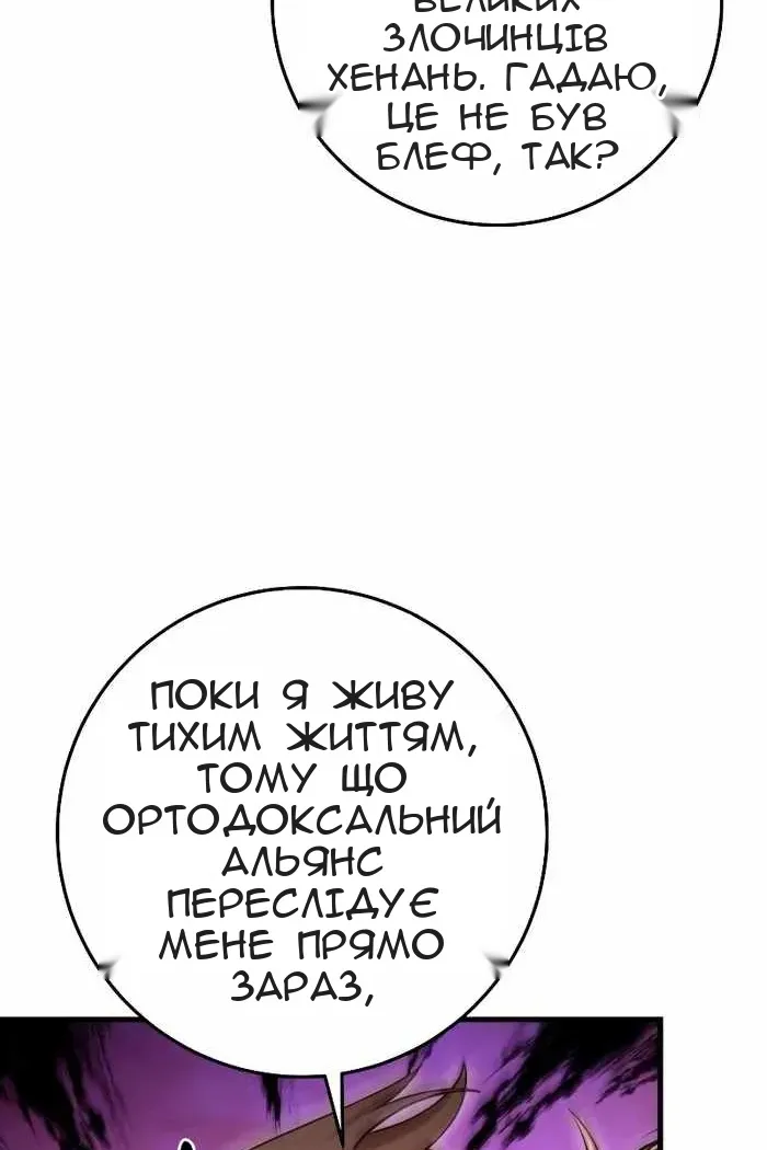 Сторінка 71