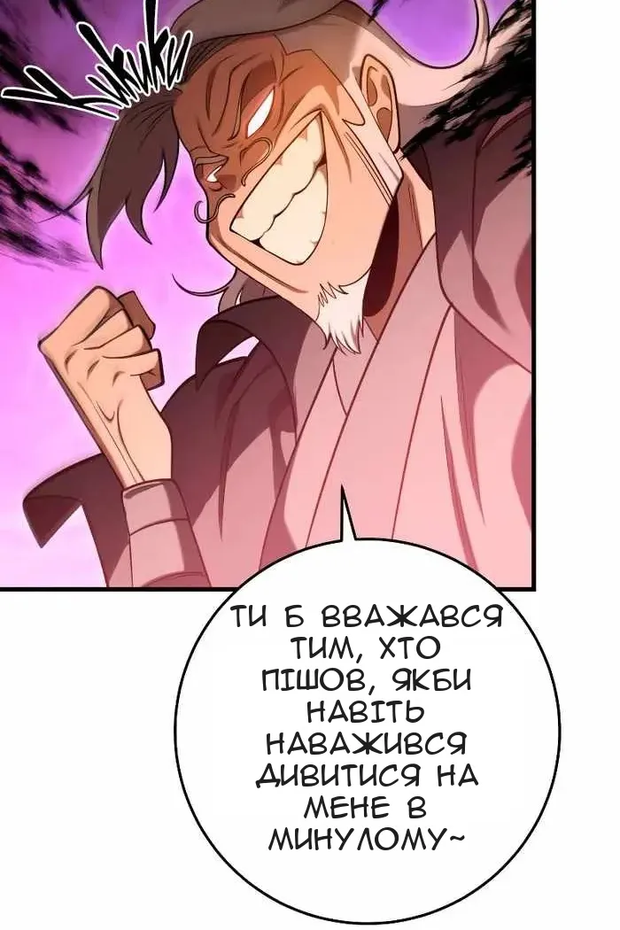 Сторінка 72
