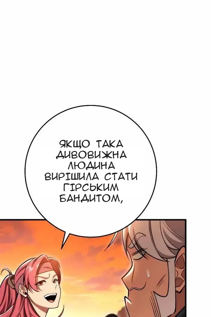 Сторінка 73